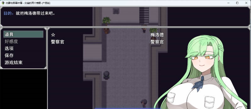图片[2]-伯爵府事件簿 -交错的两种意图 – 挂载AI汉化版 [新作] [1.8G]-ACG畅游网