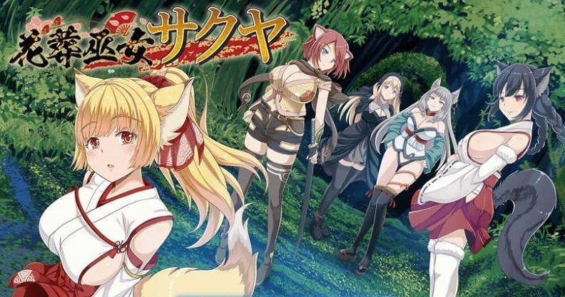 【更新】花葬巫女 咲夜/花葬巫女サクヤ Ver1.23 AI汉化版【1G】-ACG畅游网