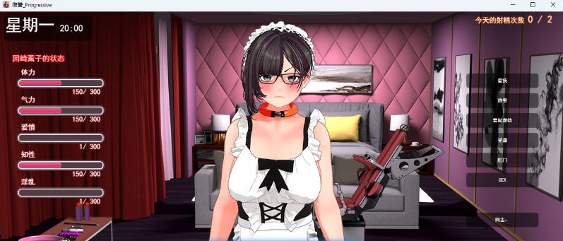 图片[2]-复仇 progressive 挂载AI汉化版 [新作] [1.4G]-ACG畅游网