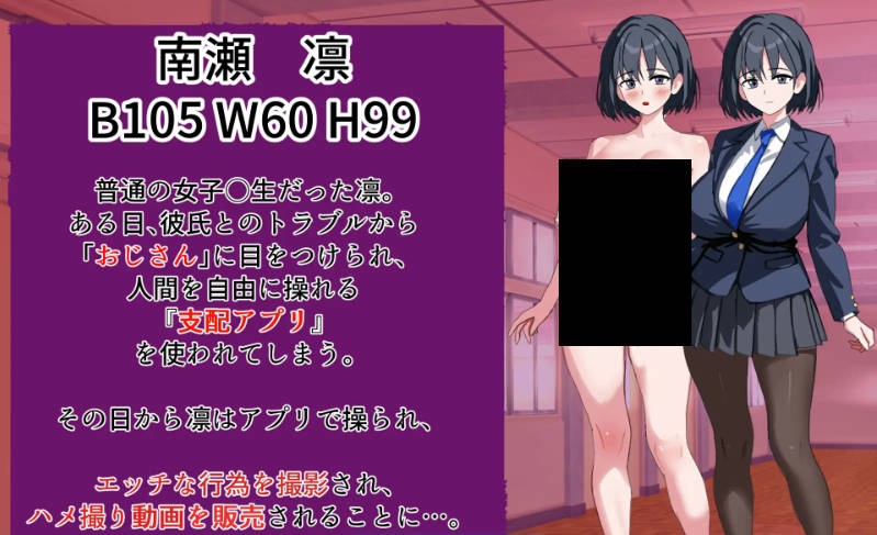 图片[2]-我的女友在支配APP里被NTR直播了 挂载AI汉化版 [新作] [1G]-ACG畅游网