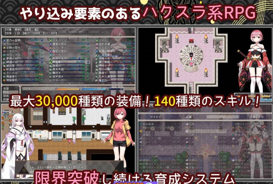 图片[5]-白龙之巫女与神宿之祸岛/白龍ノ巫女と神宿りの禍ツ島 AI汉化版【1.2G】-ACG畅游网