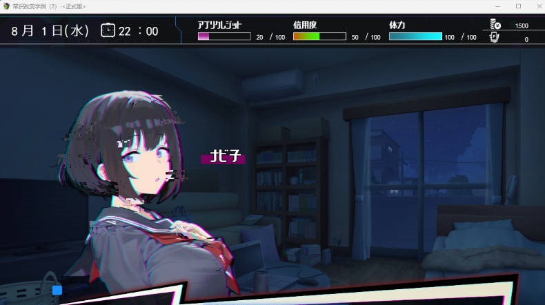 图片[4]-常识改变；催淫学园 常識改変；催淫学園 挂载AI汉化版 [新作] [1.8G]-ACG畅游网