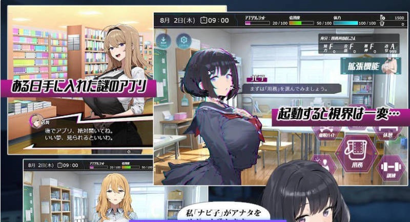 图片[6]-常识改变；催淫学园 常識改変；催淫学園 挂载AI汉化版 [新作] [1.8G]-ACG畅游网