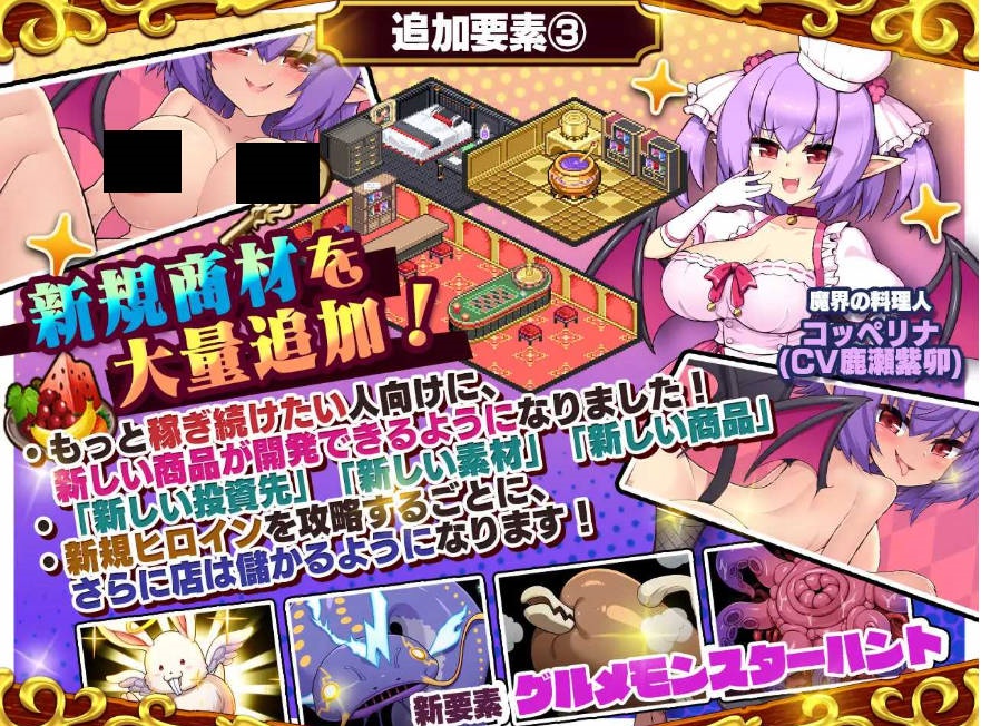 图片[2]-【爆款RPG/新增DLC】死神商馆 RExEX/死神商館RExEX ～ ボイス&新規シナリオDLC+サウンドトラック Ver1.2.00+DLC[7.7G]-ACG畅游网