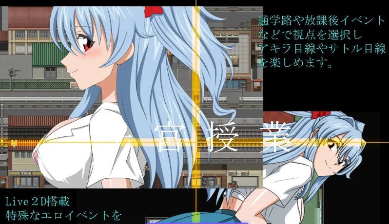 子宫授课NTR 内嵌AI汉化版+存档[新汉化][1.7G]-ACG畅游网