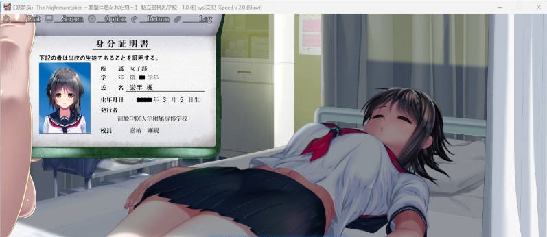 图片[5]-睡歼互动：妖梦员~梦魇制造者V1.7.2 带作弊+存档[14G]-ACG畅游网