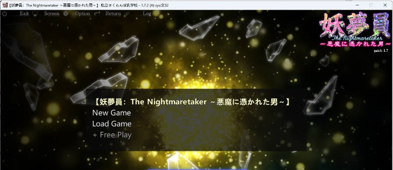 图片[2]-睡歼互动：妖梦员~梦魇制造者V1.7.2 带作弊+存档[14G]-ACG畅游网