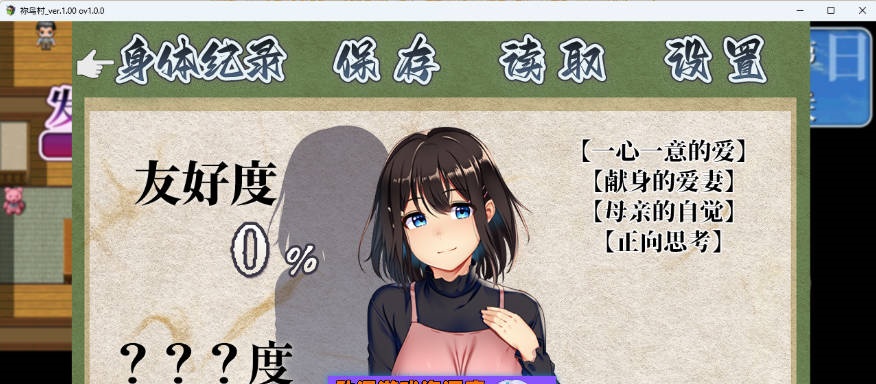 图片[3]-[新官中祢鸟村 爱虐与淫艳之祭 072官方中文版] [540M]-ACG畅游网