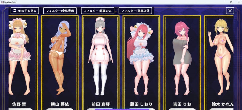图片[2]-拘束俱乐部 /拘束クラブ 正式版 [新作] [2G]-ACG畅游网