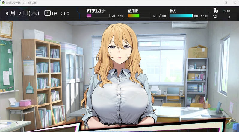 图片[9]-常识改变；催淫学园 常識改変；催淫学園 挂载AI汉化版 [新作] [1.8G]-ACG畅游网