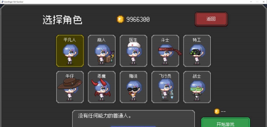 图片[3]-神枪少女幸存者 官方中文版+存档[新作][250M]-ACG畅游网