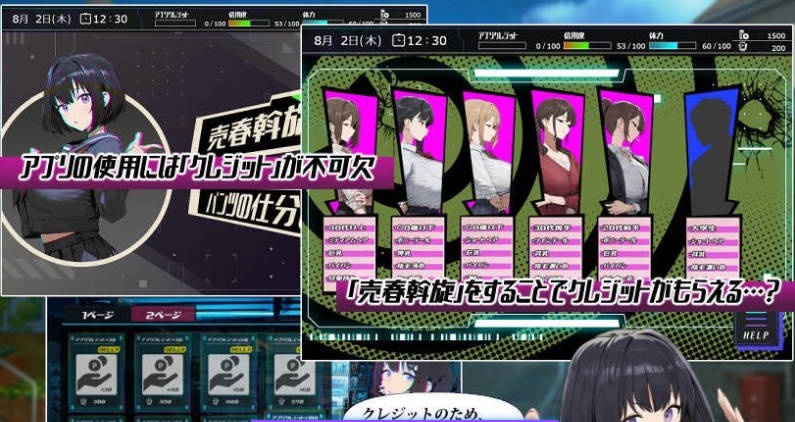 图片[8]-常识改变；催淫学园 常識改変；催淫学園 挂载AI汉化版 [新作] [1.8G]-ACG畅游网