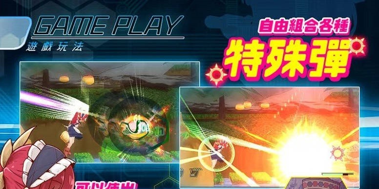 图片[4]-机核觉醒～露露姆的决意～官方中文版[新作][600M]-ACG畅游网