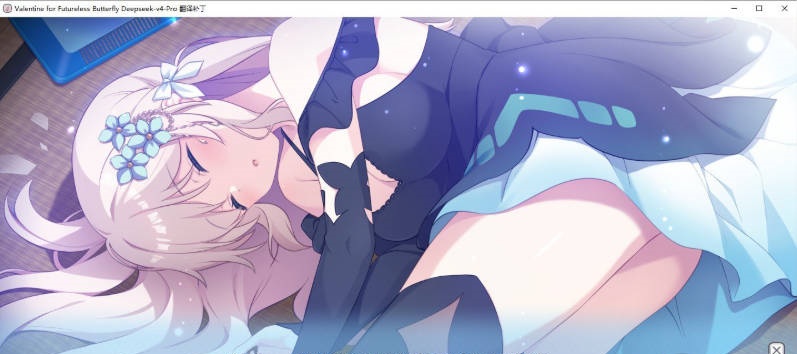 图片[3]-无法飞翔的蝴蝶的情人节 AI汉化版+全CG存档[新汉化][2.5G]-ACG畅游网