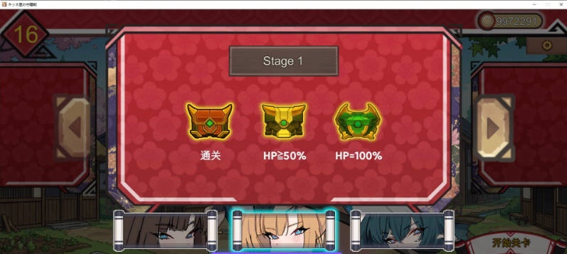 图片[4]-狐狸村的守护之战 官方中文版+存档[新作][430M]-ACG畅游网