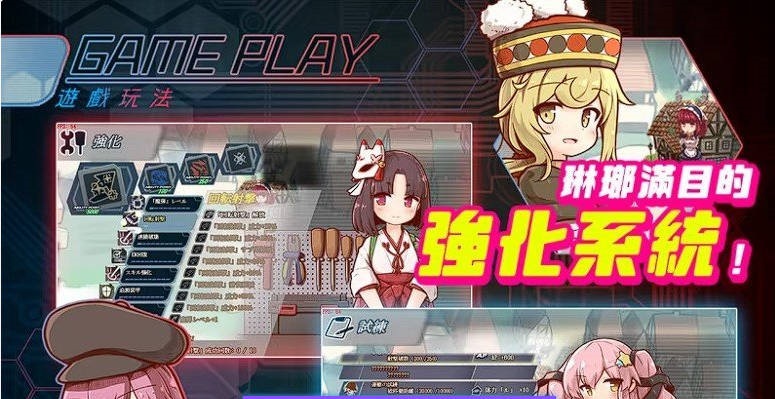 图片[3]-机核觉醒～露露姆的决意～官方中文版[新作][600M]-ACG畅游网