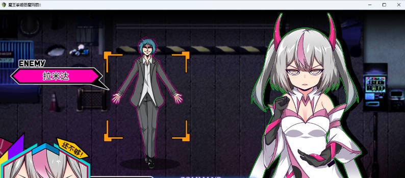 图片[3]-魔王拳姬恶魔玛丽!! 官方AI汉化版 [3.4G]-ACG畅游网