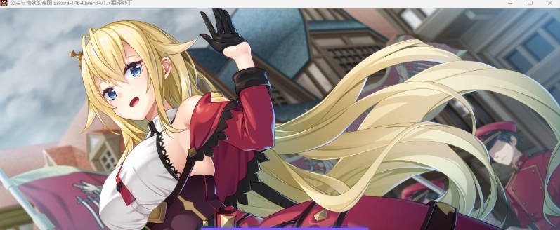 图片[4]-公主与艳欲的帝国 AI汉化版+存档 [新作] [4.3G]-ACG畅游网