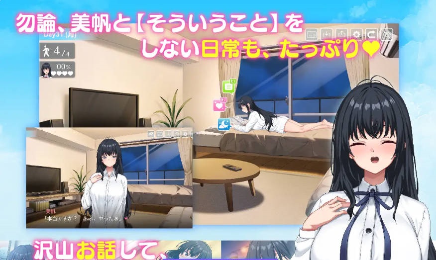 图片[5]-[热门同居SLG/CV] 捡到了离家出走的女孩 家出娘、拾いました 正式版 [新作] [8.4G]-ACG畅游网