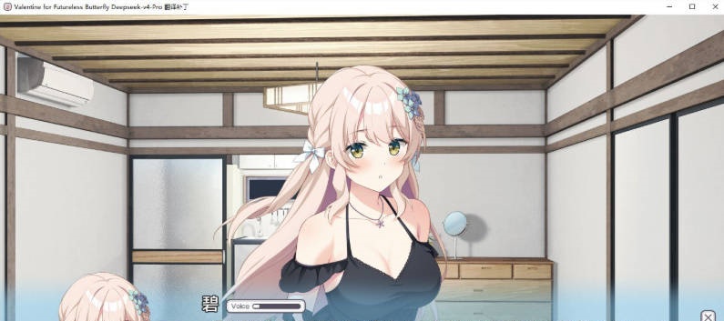 图片[2]-无法飞翔的蝴蝶的情人节 AI汉化版+全CG存档[新汉化][2.5G]-ACG畅游网