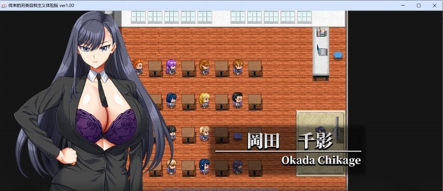 图片[3]-[精品RPG/汉化/动态]终末的利己主义V1.07+DLC2.00 挂载AI汉化版+自带全回想解放[大更新][15.3G]-ACG畅游网
