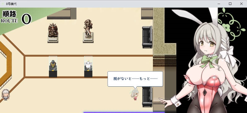 图片[4]-8号美代 挂载AI汉化版 [新作] [2.1G]-ACG畅游网
