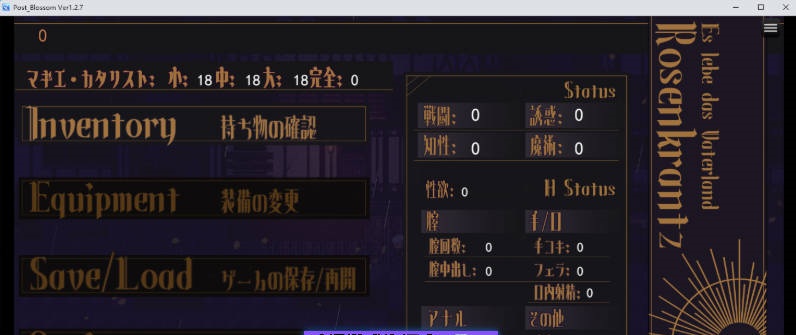 图片[4]-后花绽放 ——繁花帝国与爱之女帝—— 挂载AI汉化版 [新作] [1.5G]-ACG畅游网