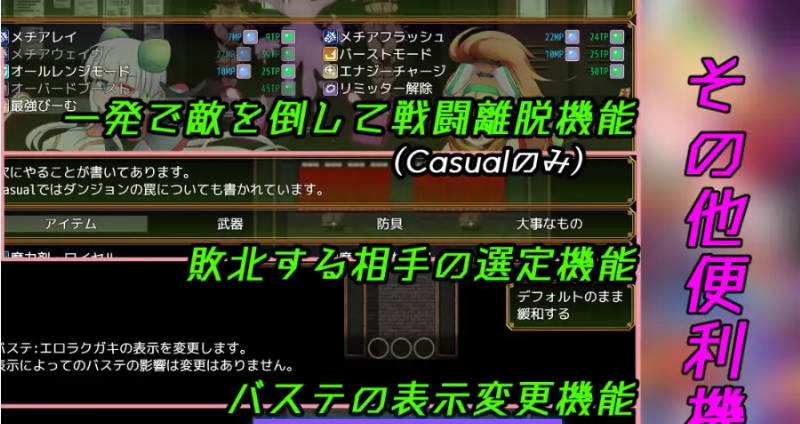 图片[3]-驱炼辉晶 艾梅狄乌斯 & 坦杰尔 EG 挂载AI汉化版 [新作] [2.5G]-ACG畅游网