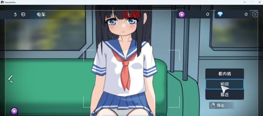 图片[3]-盗撮～电车上邂逅的少女～ AI汉化版 [新汉化] [5.7G]-ACG畅游网