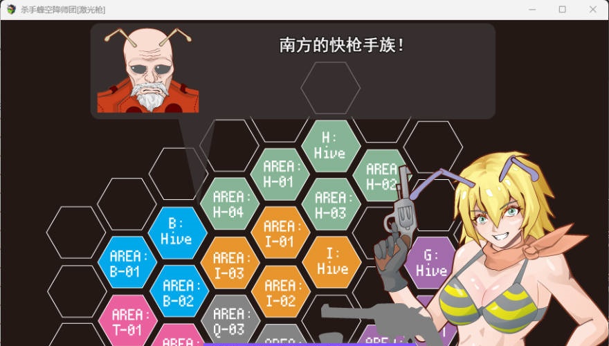 图片[6]-杀手蜂空降师团 挂载AI汉化版 [新作] [1.1G]-ACG畅游网