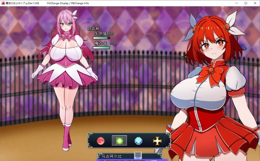 图片[3]-魔法少女竞技场 挂载AI汉化版+全回想[新汉化][1.1G]-ACG畅游网