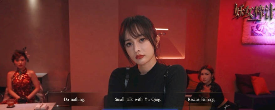 图片[2]-[AVG/无码 /后宫 /PC]妖女榨汁/Succubus Kiss/官中+无码+动态 [18.9G]-ACG畅游网