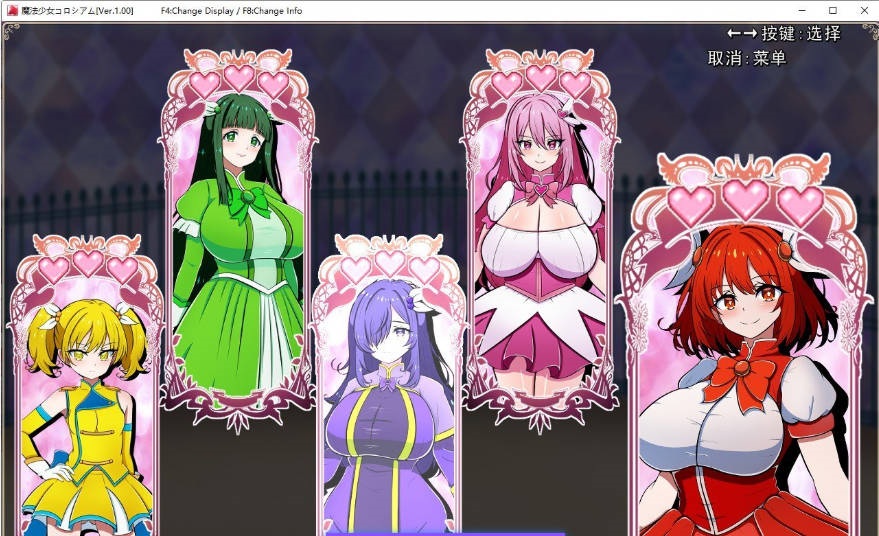 图片[4]-魔法少女竞技场 挂载AI汉化版+全回想[新汉化][1.1G]-ACG畅游网