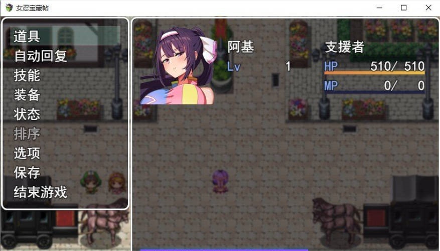 图片[3]-女忍珍宝帖 挂载AI汉化版+存档[新汉化][1.5G]-ACG畅游网