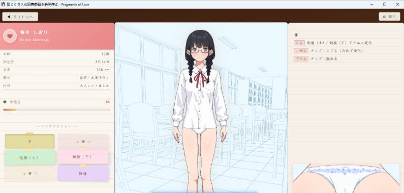 图片[3]-将同班的图书委员时间停止 正式版 [新作] [330M]-ACG畅游网