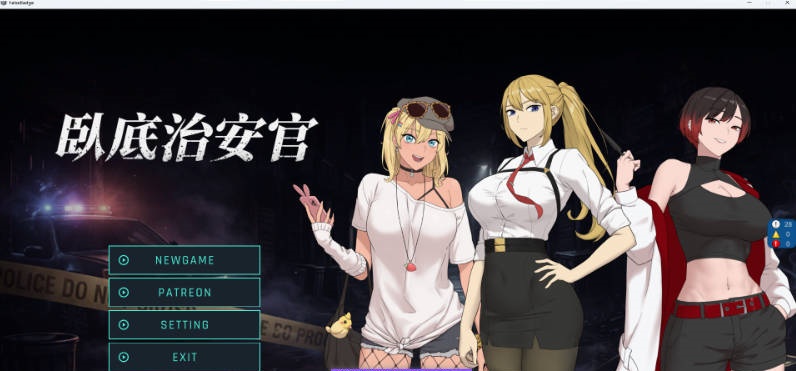 臥底治安官 Hidden Badge Demo 官方中文版 [新作] [720M]-ACG畅游网