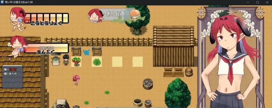 图片[3]-吃光吧，魔王大人 挂载AI汉化版+存档[新汉化][2.5G]-ACG畅游网