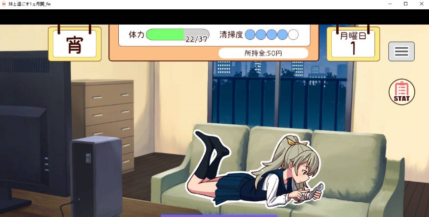 图片[3]-和妹妹共度的一个月/妹と過ごす１ヵ月間 V2026.05 生肉版[更新][1.8G]-ACG畅游网