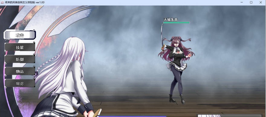 图片[6]-[精品RPG/汉化/动态]终末的利己主义V1.07+DLC2.00 挂载AI汉化版+自带全回想解放[大更新][15.3G]-ACG畅游网