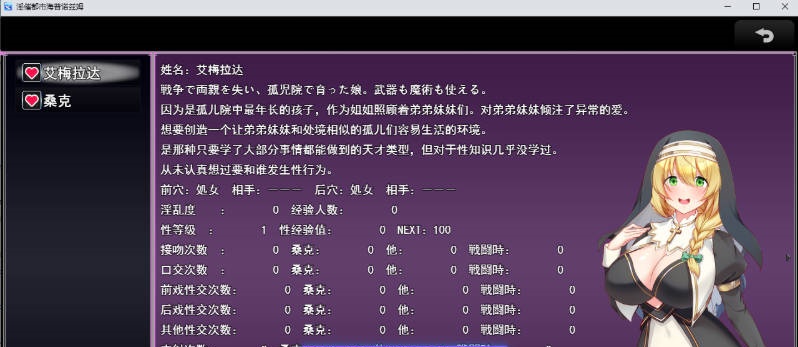图片[6]-淫催都市 催眠之城 挂载AI汉化版 [新作] [3.1G]-ACG畅游网