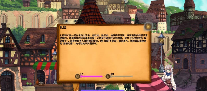 图片[7]-吉布尔的异端 官方中文步兵版[新作][1.5G]-ACG畅游网