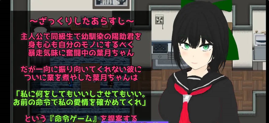 图片[2]-Esurience 与和风美人青梅竹马的隐秘渴望 挂载AI汉化版 [新作] [2.3G]-ACG畅游网
