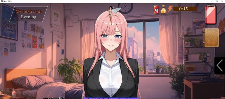 图片[2]-荡妇之王 King of Sluts 0.2.7 AI汉化版[PC+安卓][4G]-ACG畅游网