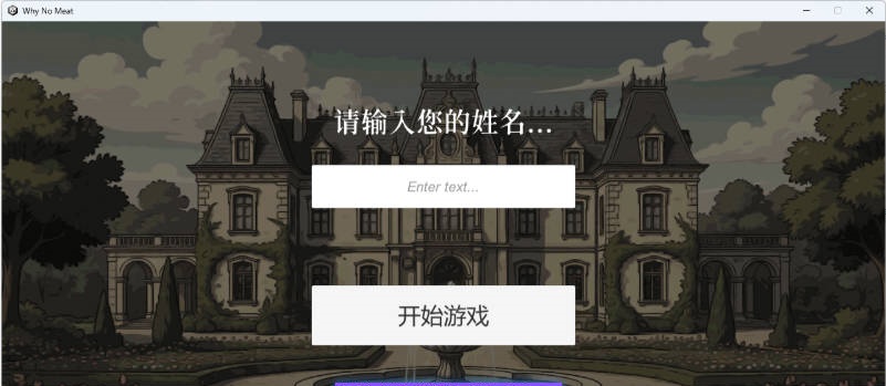 图片[3]-贵族的一日 7:00～8:00 官方中文版 [新作] [470M ]-ACG畅游网