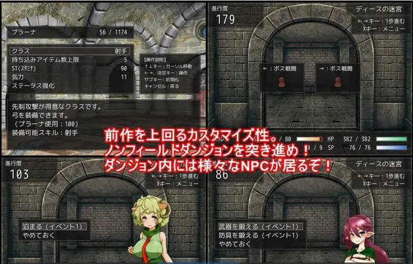 图片[2]-魅魔地下城2 ～淫魔精奴～/ドレインダンジョン2 ～淫魔の精奴隷～AI汉化版 [223m]-ACG畅游网