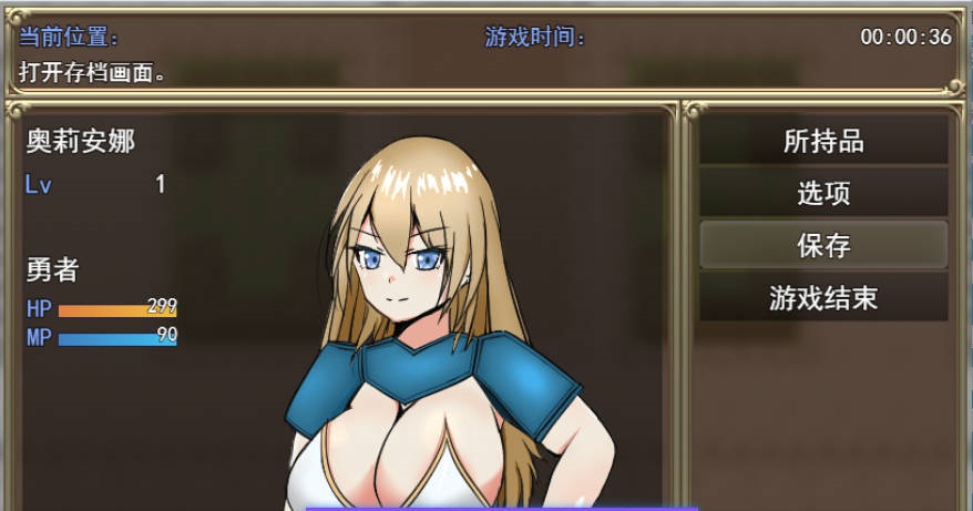 图片[3]-王国的勇骑士奥莉安娜 挂载AI汉化版 [新作] [1.5G]-ACG畅游网