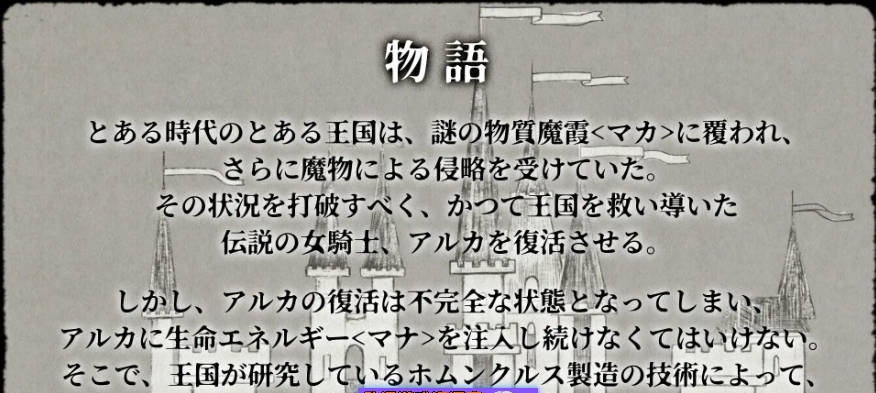 图片[4]-远古骑士与献祭巫女 正式版 [新作] [7G]-ACG畅游网