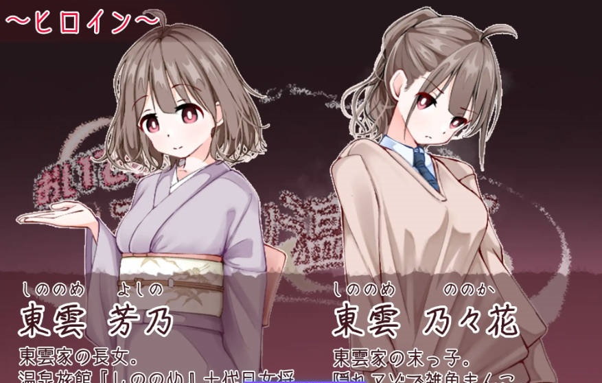 图片[6]-欢迎光临！造娃温泉乡 挂载AI汉化版 [新作] [1.2G]-ACG畅游网