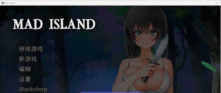 图片[2]-[自由沙盒/ACT+SLG/全动态/更新] 疯狂岛 Mad Island V0.5.10.1官方中文版官方中文版+DLC[1.5G]-ACG畅游网