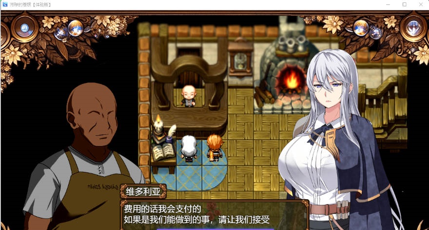 图片[5]-日渐堕落的苍银/ 穢れゆく蒼銀 体验版 V1.0 挂载AI汉化版 [更新] [1.4G]-ACG畅游网